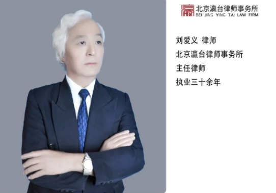 北京处理刑事案件的律师排名插图1
