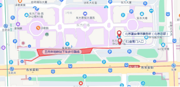 北京瀛台律师事务所（北京总部） 具体地址交通路线指引插图2